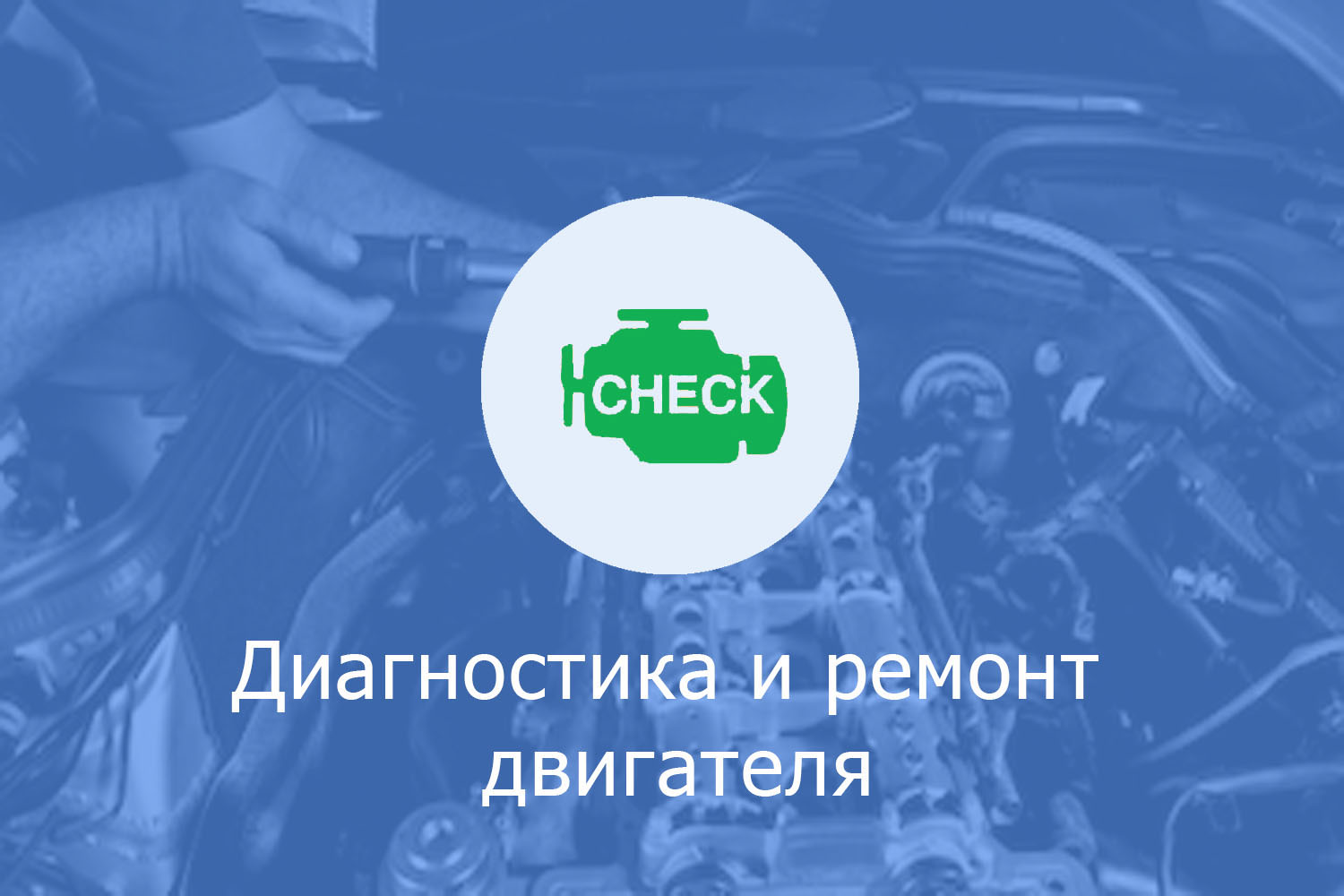 Автокомплекс Водолей - Featured Article