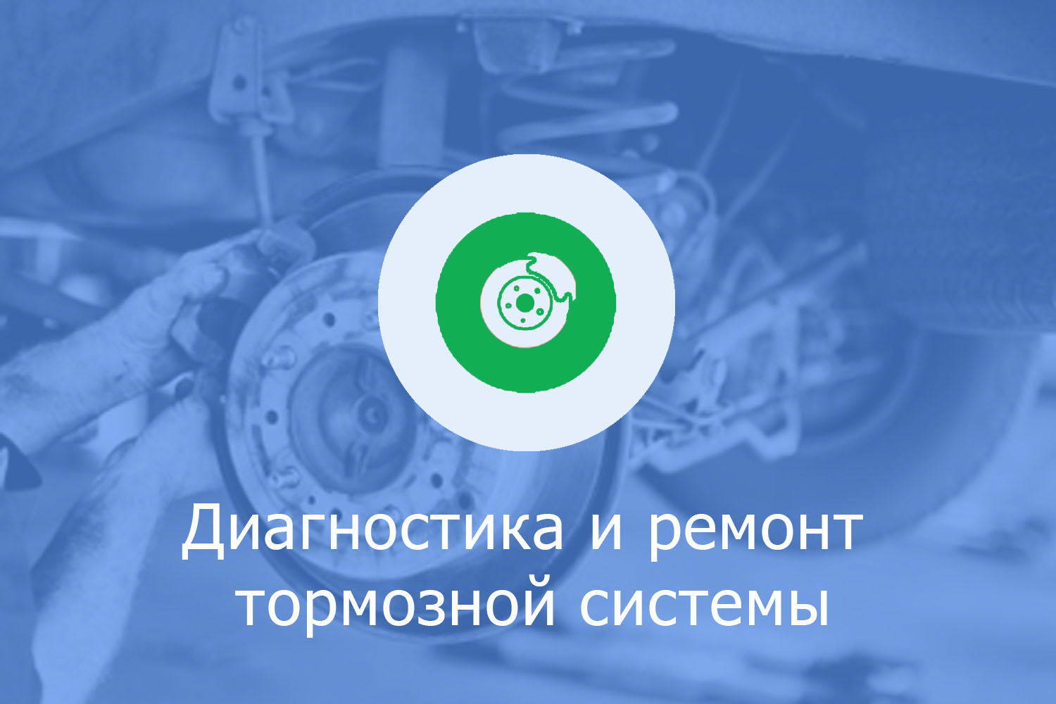 Автокомплекс Водолей - Featured Article