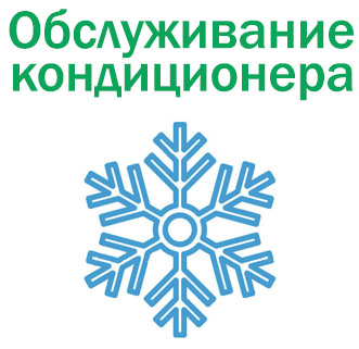 uac